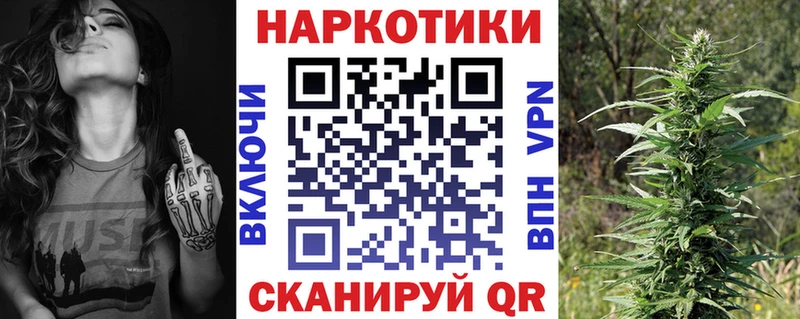 Купить закладку Голицыно ГАШ  A PVP  Меф  Бошки Шишки  COCAIN 
