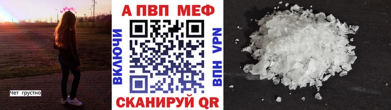 А ПВП СК наркота Голицыно