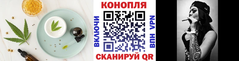 Печенье с ТГК марихуана  МЕГА маркетплейс  Голицыно 