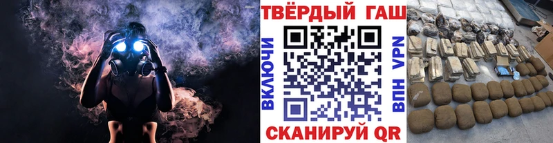 блэк спрут вход  Голицыно  Гашиш 40% ТГК 