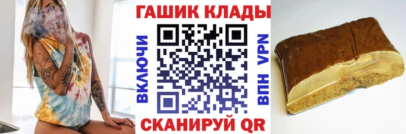 ГАШИШ Premium Голицыно