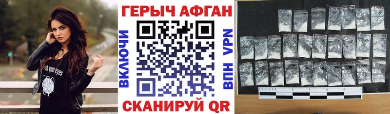 ОМГ ОМГ ТОР Голицыно ГЕРОИН Heroin