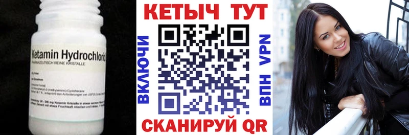 КЕТАМИН VHQ  omg вход  Голицыно 