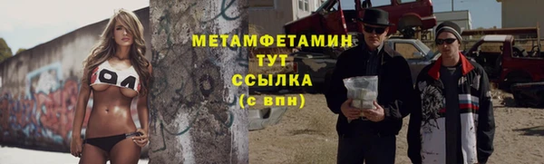 хмурый Балабаново