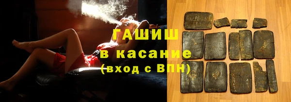 бутик Балахна