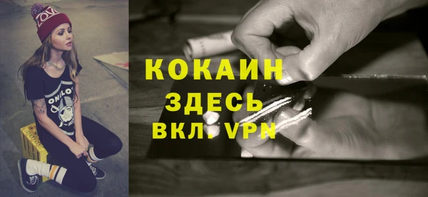 ешки Беломорск