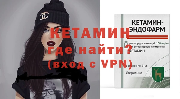 бутик Балахна