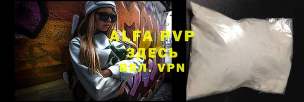 ALPHA-PVP Гусиноозёрск