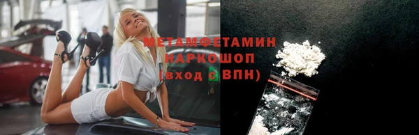 бутик Балахна