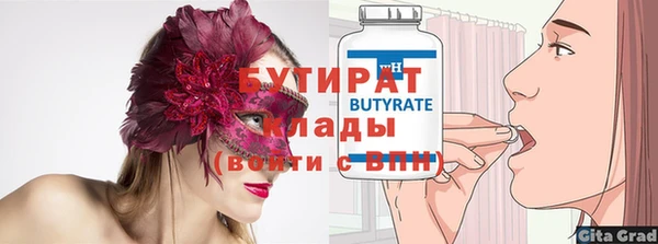скорость Баксан
