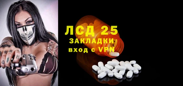 СК Белокуриха