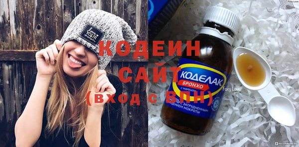 хмурый Балабаново