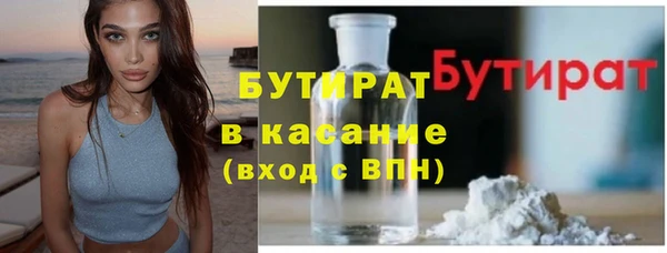гашик Зеленодольск