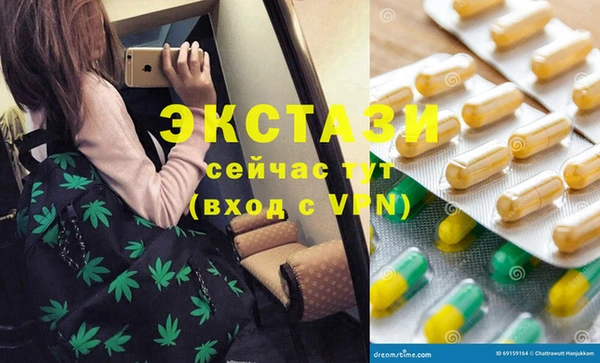 бутик Балахна