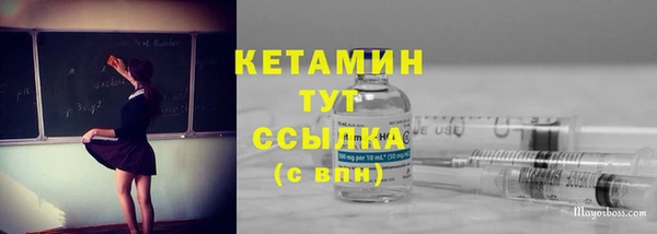 ешки Беломорск