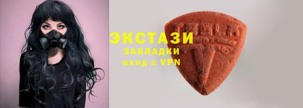 ешки Беломорск