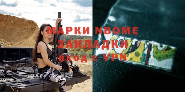 бутик Балахна