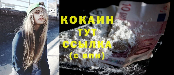 СК Белокуриха