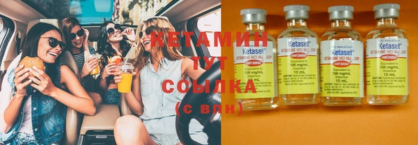 бутик Балахна