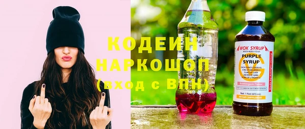бутик Балахна