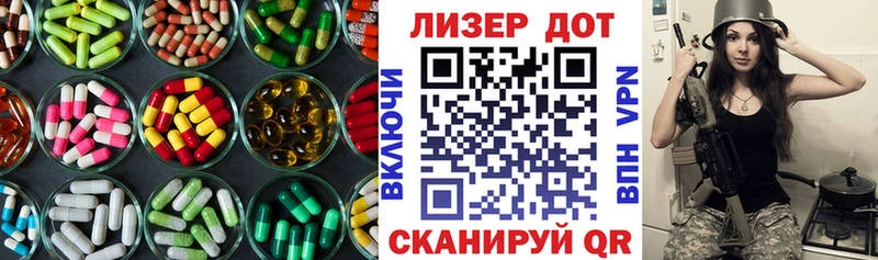 кракен ссылки  Голицыно  LSD-25 экстази кислота 