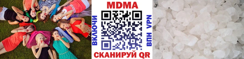 блэк спрут онион  Голицыно  MDMA кристаллы 