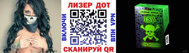 гидра сайт  Голицыно  Наркотические марки 1500мкг 