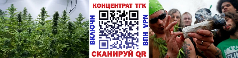 Дистиллят ТГК Wax  Голицыно 